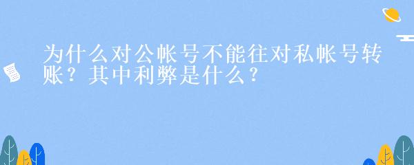 民間貸款公司(民間借貸的公司)? (http://banchahatyai.com/) 知識問答 第26張