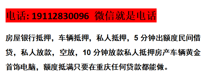 普陀汽車抵押貸款(普定汽車抵押貸款)? (http://banchahatyai.com/) 知識問答 第1張