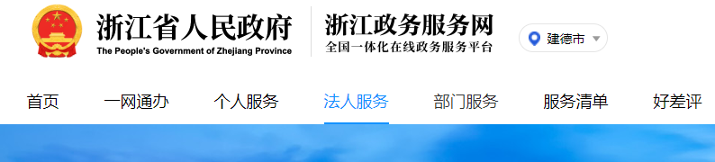 企業(yè)名下車輛抵押(抵押車輛名下企業(yè)怎么辦)? (http://banchahatyai.com/) 知識問答 第5張