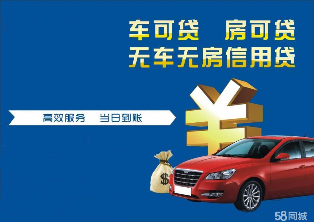 汽車抵押利息(抵押車子貸款利息)? (http://banchahatyai.com/) 知識問答 第1張