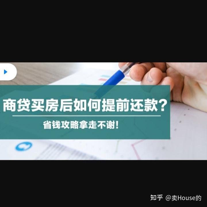 上海貸款怎么貸(上海地區(qū)貸款)? (http://banchahatyai.com/) 知識問答 第1張