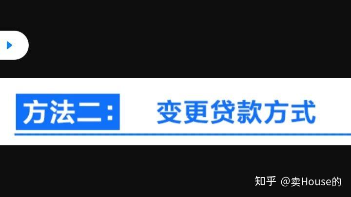 上海貸款怎么貸(上海地區(qū)貸款)? (http://banchahatyai.com/) 知識問答 第3張