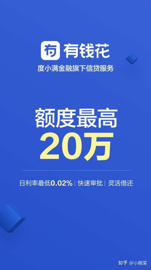 海門汽車抵押貸款(海門車輛抵押貸款)? (http://banchahatyai.com/) 知識問答 第1張