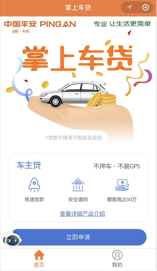 鹽城汽車抵押貸款(江蘇鹽城抵押車)? (http://banchahatyai.com/) 知識問答 第5張