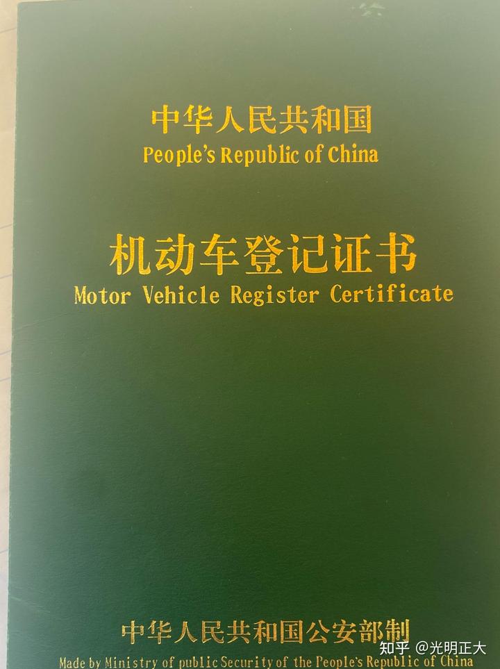 平湖市汽車抵押貸款(深圳平湖汽車抵押貸款)? (http://banchahatyai.com/) 知識(shí)問答 第1張