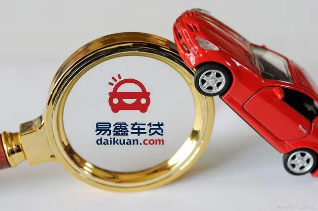 海鹽汽車抵押貸款(嘉興車抵押貸款)? (http://banchahatyai.com/) 知識問答 第1張