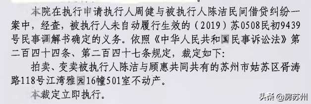 姑蘇汽車抵押貸款(蘇州按揭車抵押)? (http://banchahatyai.com/) 知識(shí)問答 第6張