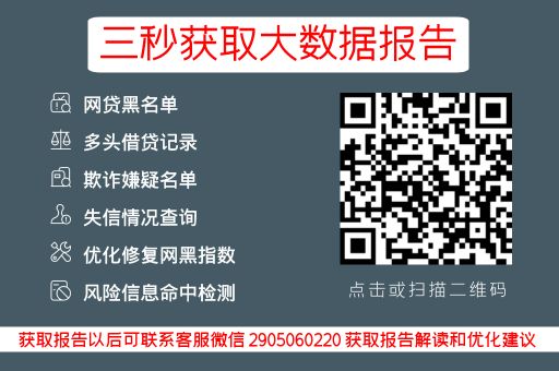 微眾銀行車主貸怎么申請(qǐng)(車主貸銀行申請(qǐng)微眾貸可以嗎)? (http://banchahatyai.com/) 知識(shí)問答 第3張