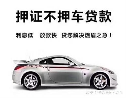 用車貸款需要什么手續(xù)(用車手續(xù)貸款需要擔(dān)保人嗎)? (http://banchahatyai.com/) 知識問答 第1張