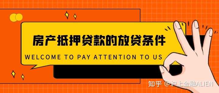 銀行可以辦車輛抵押貸款嗎(抵押貸款辦車輛銀行可以辦嗎)? (http://banchahatyai.com/) 知識(shí)問答 第2張