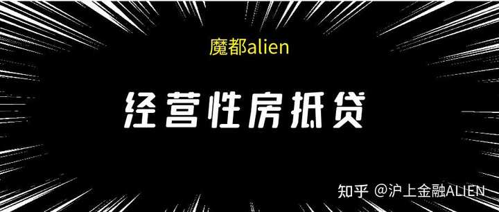 銀行可以辦車輛抵押貸款嗎(抵押貸款辦車輛銀行可以辦嗎)? (http://banchahatyai.com/) 知識(shí)問答 第3張