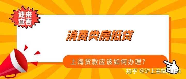 銀行可以辦車輛抵押貸款嗎(抵押貸款辦車輛銀行可以辦嗎)? (http://banchahatyai.com/) 知識(shí)問答 第4張