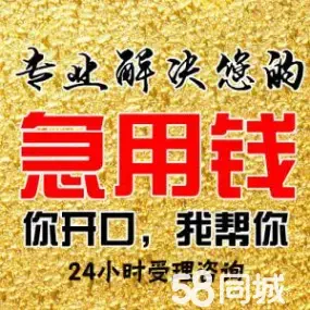 壓證不押車貸款公司(押證貸款壓車公司怎么辦)? (http://banchahatyai.com/) 知識(shí)問(wèn)答 第5張