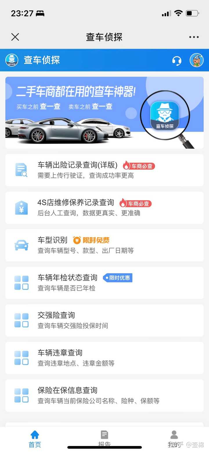 張家港清源二手車抵押貸款公司(張家港精品二手車)? (http://banchahatyai.com/) 知識(shí)問答 第2張