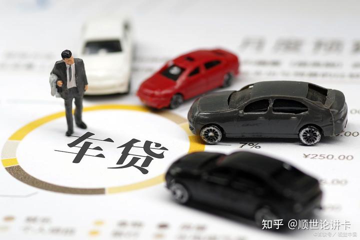 張家港車貸公司(張家港個人汽車貸款)? (http://banchahatyai.com/) 知識問答 第3張