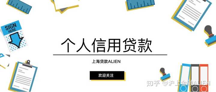 上海閔行車子抵押貸款哪家銀行可以做(上海汽車抵押貸款哪個平臺好)? (http://banchahatyai.com/) 知識問答 第1張