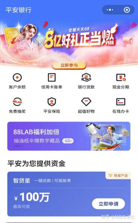 不用面簽的車主貸app(車主貸需要人臉識(shí)別嗎)? (http://banchahatyai.com/) 知識(shí)問答 第1張