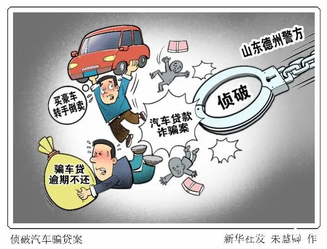 二手車抵押貸款(全款二手車可以抵押貸款嗎)? (http://banchahatyai.com/) 知識(shí)問答 第1張