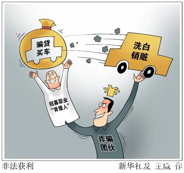 二手車抵押貸款(全款二手車可以抵押貸款嗎)? (http://banchahatyai.com/) 知識(shí)問答 第2張