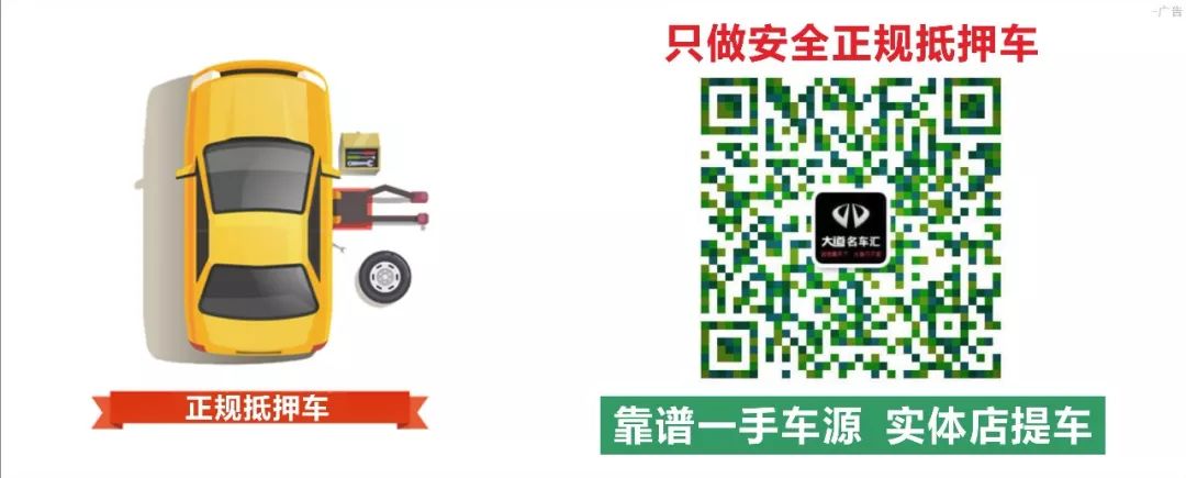 車抵押能貸多少錢(抵押貸款可以用車嗎)? (http://banchahatyai.com/) 知識問答 第1張