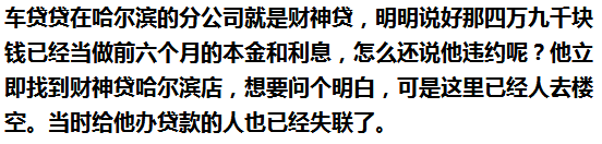 車抵押能貸多少錢(抵押貸款可以用車嗎)? (http://banchahatyai.com/) 知識問答 第6張