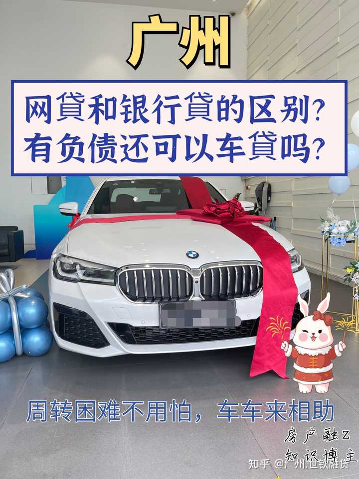 不用面簽的車主貸app(車主貸需要人臉識別嗎)? (http://banchahatyai.com/) 知識問答 第1張