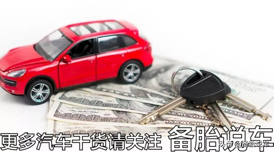 車貸不裝gps(給車裝gps貸款需要什么手續(xù))? (http://banchahatyai.com/) 知識(shí)問(wèn)答 第4張