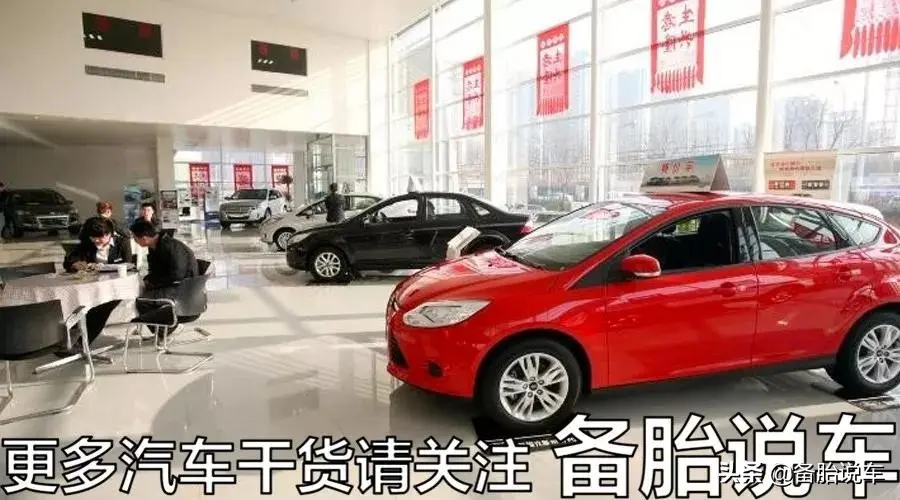 車貸不裝gps(給車裝gps貸款需要什么手續(xù))? (http://banchahatyai.com/) 知識(shí)問(wèn)答 第6張