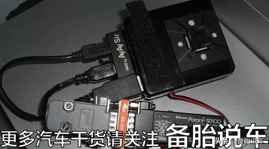 車貸不裝gps(給車裝gps貸款需要什么手續(xù))? (http://banchahatyai.com/) 知識(shí)問(wèn)答 第7張