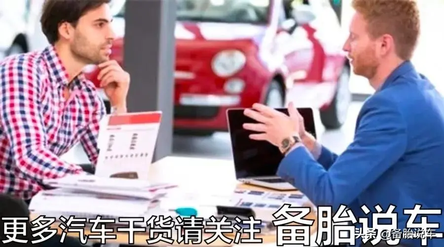 車貸不裝gps(給車裝gps貸款需要什么手續(xù))? (http://banchahatyai.com/) 知識(shí)問(wèn)答 第9張