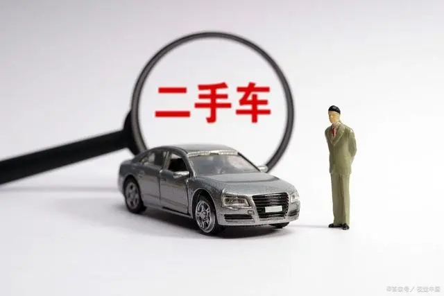 奉賢區(qū)汽車(chē)抵押貸款(上海抵押車(chē)貸)? (http://banchahatyai.com/) 知識(shí)問(wèn)答 第2張