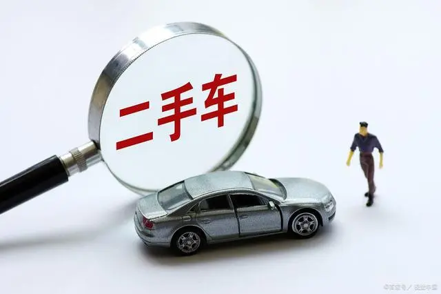 奉賢區(qū)汽車(chē)抵押貸款(上海抵押車(chē)貸)? (http://banchahatyai.com/) 知識(shí)問(wèn)答 第3張