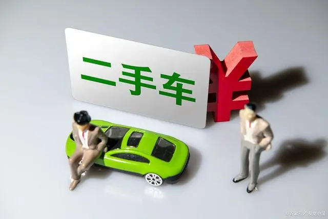 奉賢區(qū)汽車(chē)抵押貸款(上海抵押車(chē)貸)? (http://banchahatyai.com/) 知識(shí)問(wèn)答 第5張