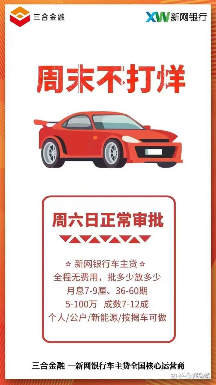 車抵(抵車協(xié)議書(shū))? (http://banchahatyai.com/) 知識(shí)問(wèn)答 第4張