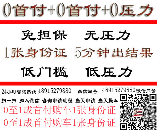 車抵貸哪家好 不看征信(車抵貸征信花可以貸嗎)? (http://banchahatyai.com/) 知識問答 第5張