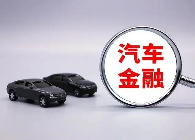 上海車輛抵押貸款(車輛抵押貸款上海)? (http://banchahatyai.com/) 知識(shí)問(wèn)答 第1張