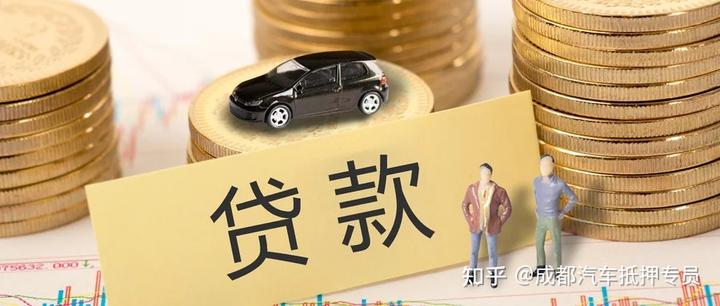 汽車貸款不押車貸款(貸款押汽車車牌合法嗎)? (http://banchahatyai.com/) 知識問答 第2張