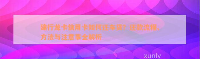 招行車主貸(招商銀行的車主貸需要什么材料)? (http://banchahatyai.com/) 知識問答 第2張