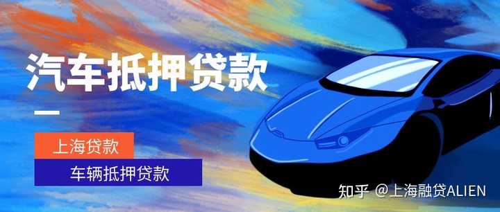 車輛貸款要什么資料(車輛貸款材料)? (http://banchahatyai.com/) 知識問答 第1張