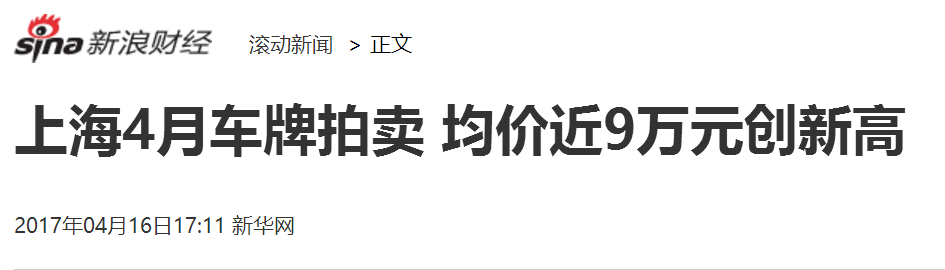 上海車輛抵押貸款哪家好(抵押上海貸款車輛好過戶嗎)? (http://banchahatyai.com/) 知識問答 第1張