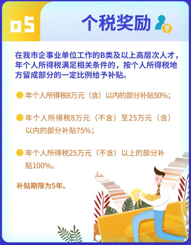 限高可以貸款嗎(限貸了怎么貸款買房)? (http://banchahatyai.com/) 知識(shí)問答 第8張