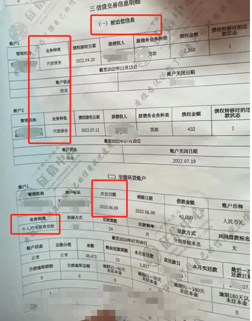 上海不看征信的車貸(上海貸征信車看不看征信)? (http://banchahatyai.com/) 知識問答 第5張