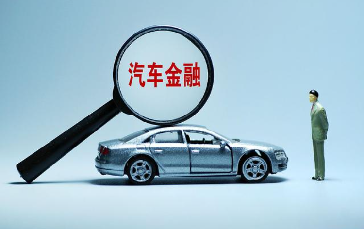 汽車抵押貸款不看征信不押車(汽車抵押征信)? (http://banchahatyai.com/) 知識(shí)問(wèn)答 第2張