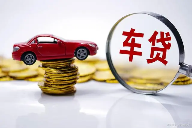 車貸查詢(查詢汽車貸款)? (http://banchahatyai.com/) 知識問答 第3張