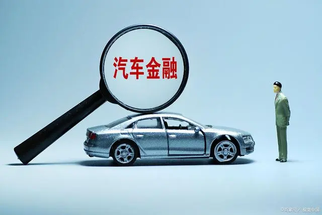 車貸查詢(查詢汽車貸款)? (http://banchahatyai.com/) 知識問答 第4張