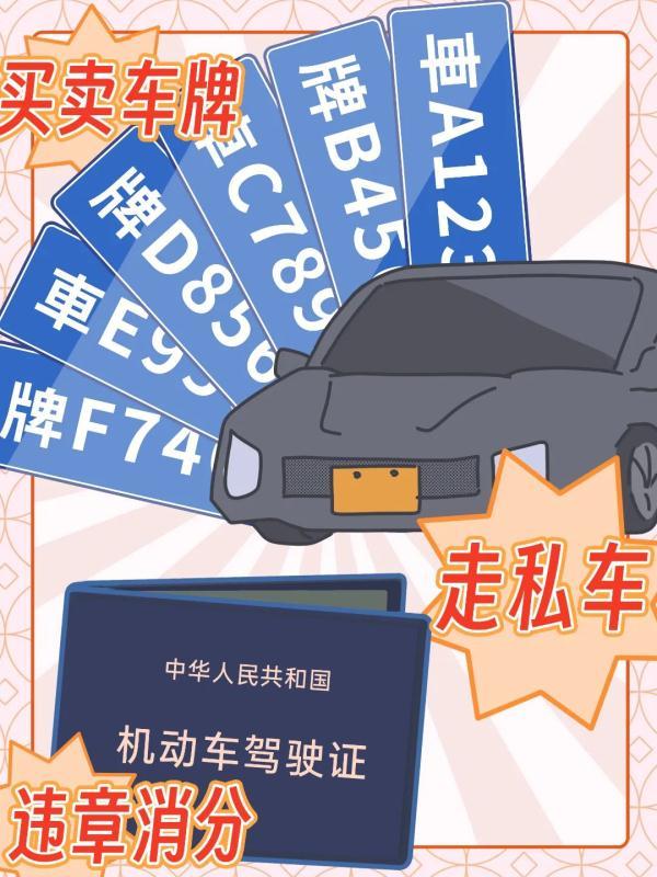 車輛抵押貸款話術(shù)(車抵押貸款廣告宣傳語)? (http://banchahatyai.com/) 知識問答 第7張