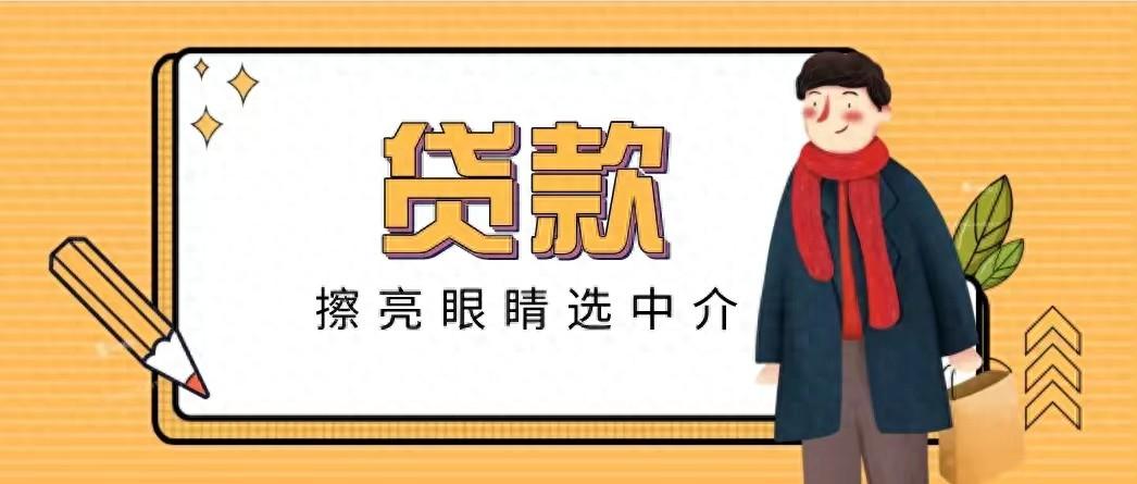 可以直接去銀行辦理車輛抵押貸款嗎(可以直接去銀行辦理車輛抵押貸款嗎)？ (http://banchahatyai.com/) 知識問答 第1張