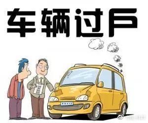 車輛抵押貸款怎么做(抵押貸款車輛)？ (http://banchahatyai.com/) 知識(shí)問答 第1張