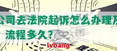 車輛抵押貸款被起訴(汽車抵押起訴)？ (http://banchahatyai.com/) 知識問答 第2張