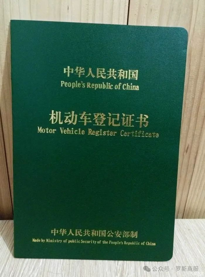 車輛抵押貸款民間(抵押貸款民間車輛能過戶嗎)？ (http://banchahatyai.com/) 知識問答 第2張